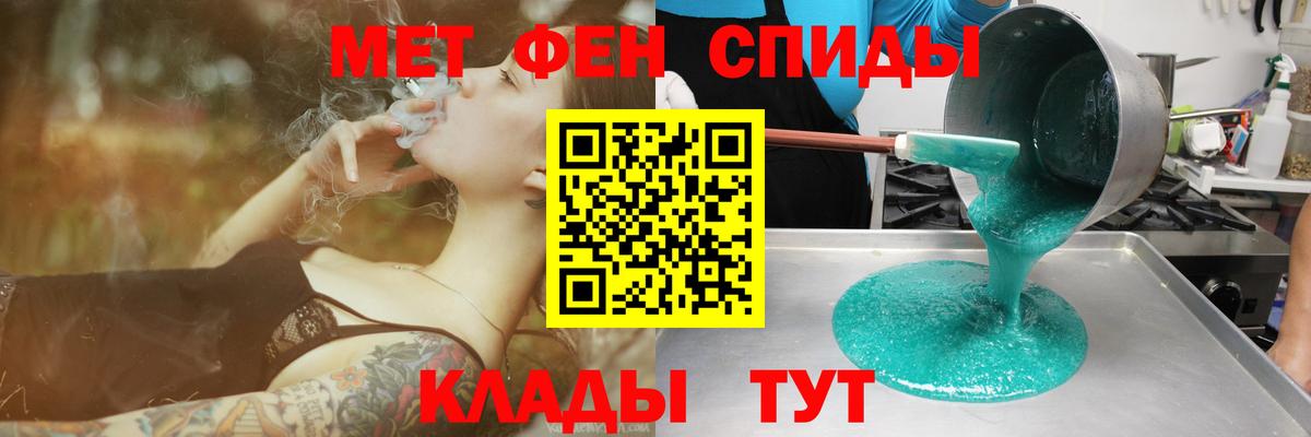 АМФЕТАМИН Розовый  АМФЕТАМИН  Избербаш  Вход с VPN 