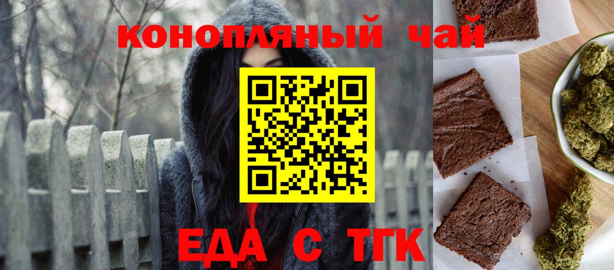Canna-Cookies конопля  Вход с VPN  Избербаш 
