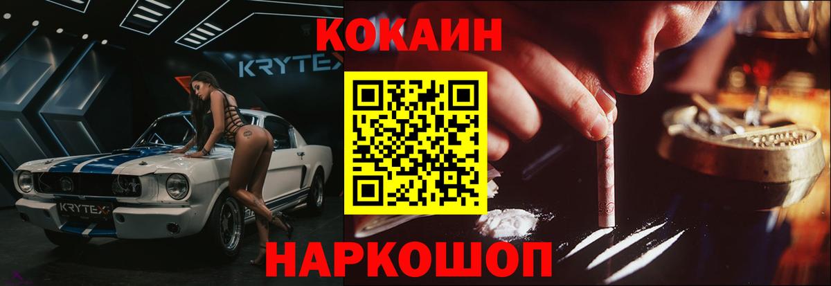 Cocaine 98% Избербаш