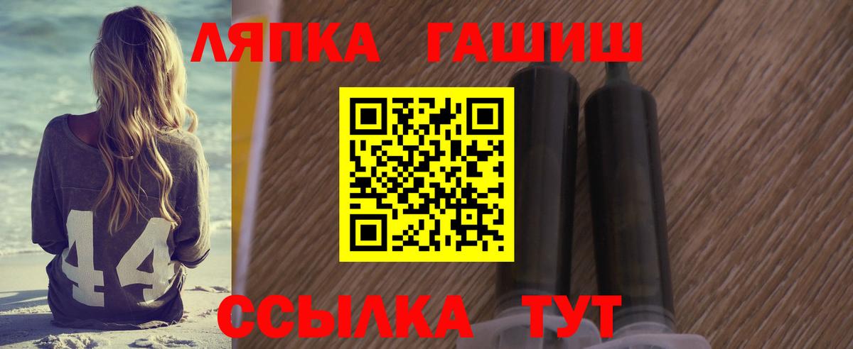 ГАШИШ гарик  ГАШИШ hashish  Избербаш  Гашиш  Вход с VPN 