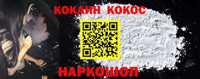 трава Кунгур