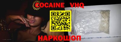 трава Кунгур