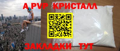 стаф Кулебаки