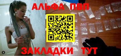 трава Кунгур