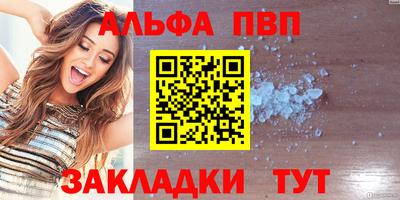 трава Кунгур