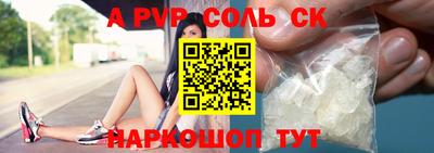 скорость Кумертау