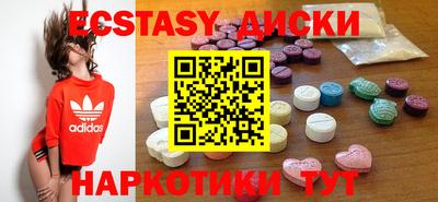 трава Кунгур