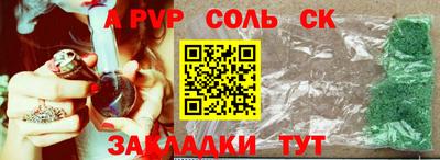 трава Кунгур