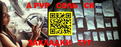 трава Кунгур
