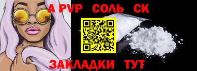 стаф Кулебаки