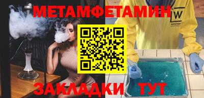 стаф Кулебаки