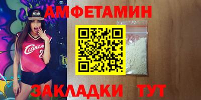 стаф Кулебаки