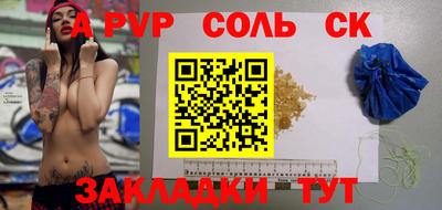 трава Кунгур