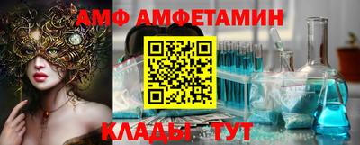 скорость Кумертау