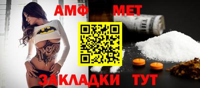 скорость Кумертау