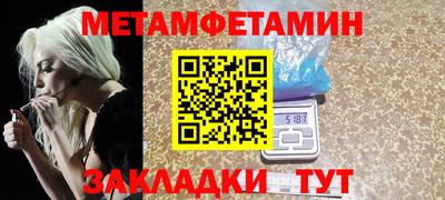 трава Кунгур