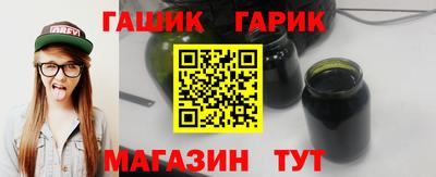 трава Кунгур