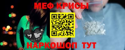 трава Кунгур