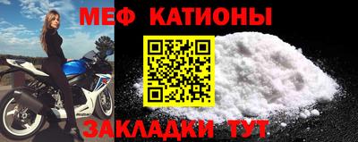 скорость Кумертау