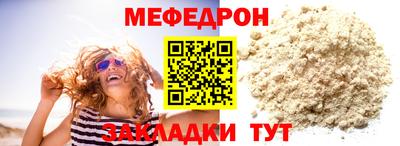 стаф Кулебаки