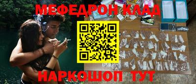 скорость Кумертау