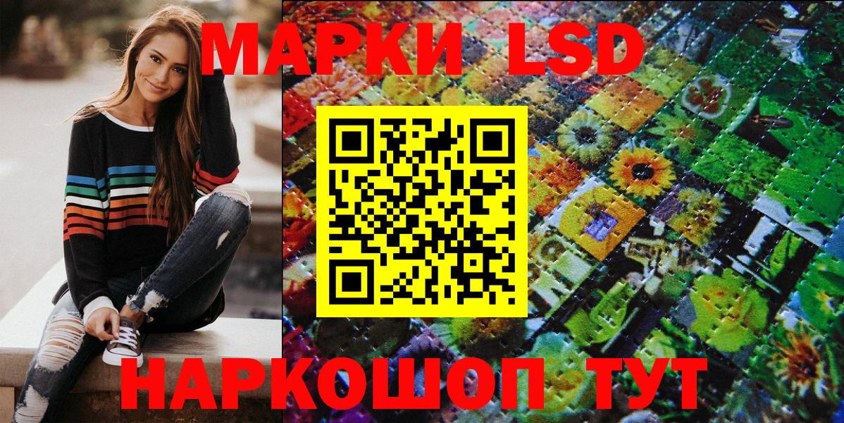 Марки NBOMe 1500мкг Избербаш