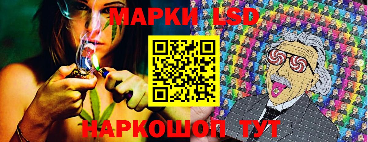 Марки 25I-NBOMe 1500мкг  Вход с VPN  Избербаш 